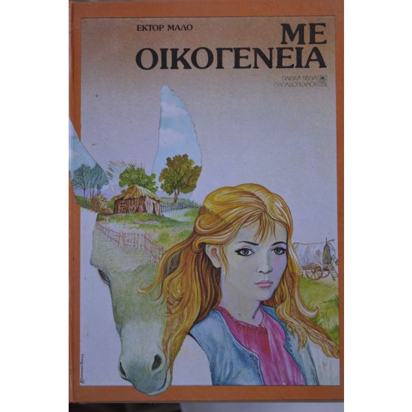 Μη διαθέσιμο εξώφυλλο