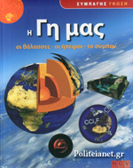 Μη διαθέσιμο εξώφυλλο