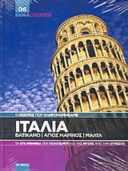 Μη διαθέσιμο εξώφυλλο