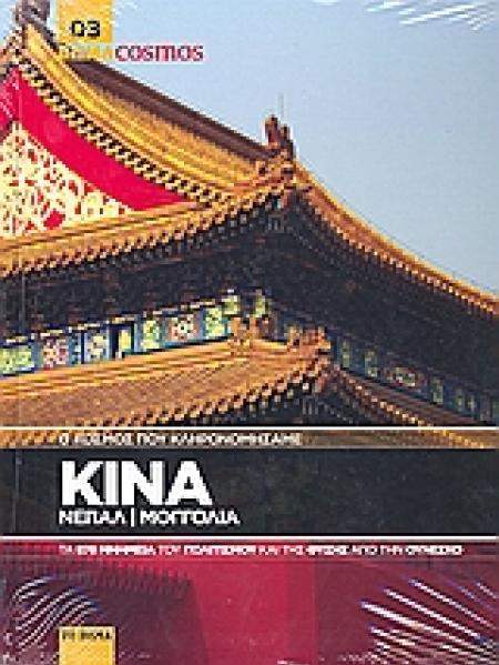 Μη διαθέσιμο εξώφυλλο