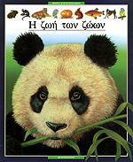 Μη διαθέσιμο εξώφυλλο