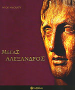 Μη διαθέσιμο εξώφυλλο